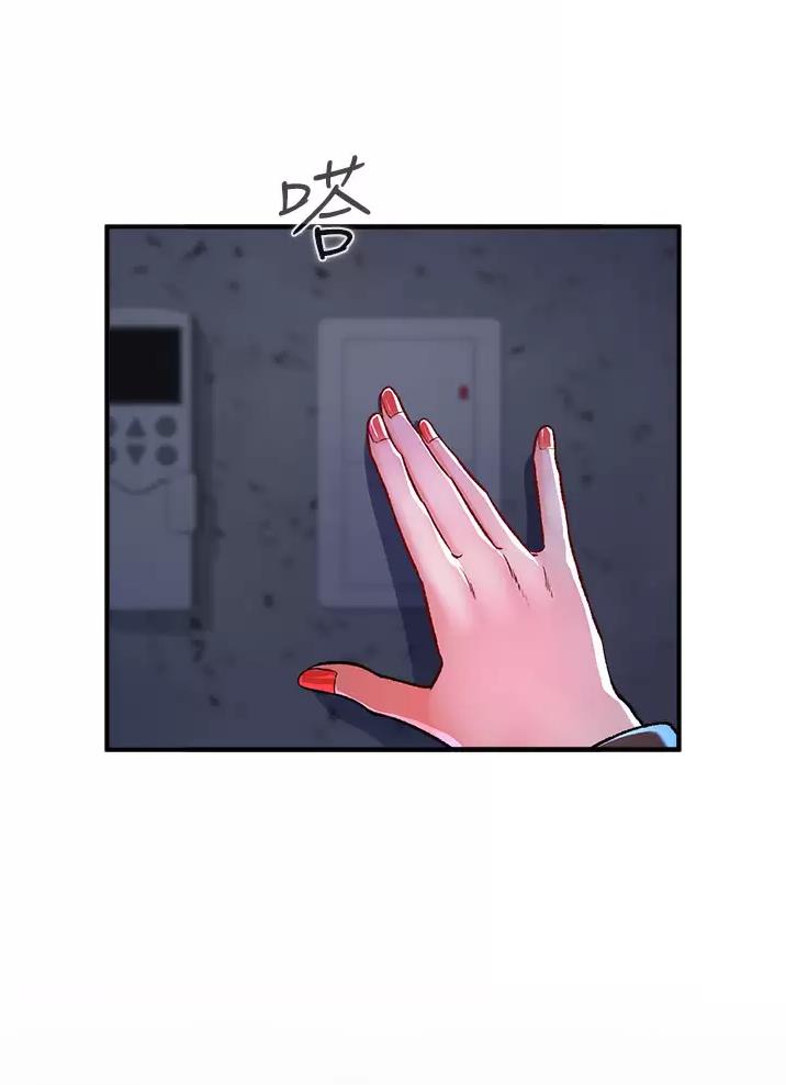 《私刑刺客》第25话 第46页