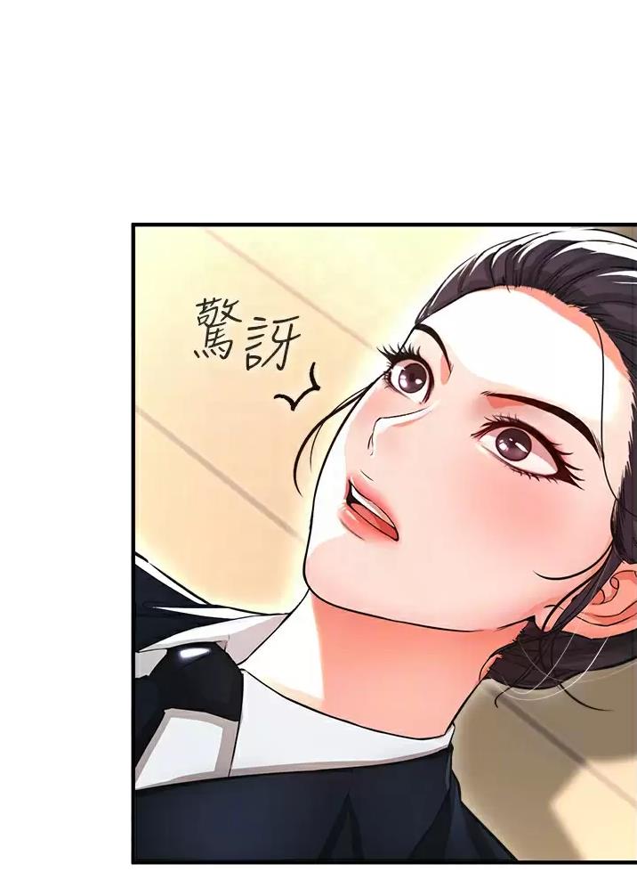 《私刑刺客》第25话 第5页