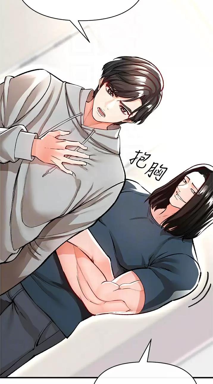 《私刑刺客》第30话 第14页