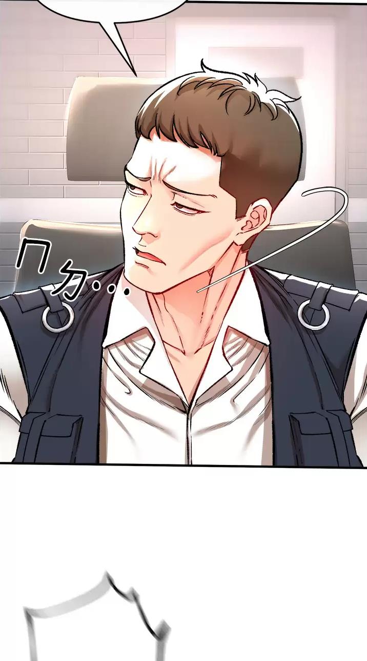 《私刑刺客》第30话 第23页