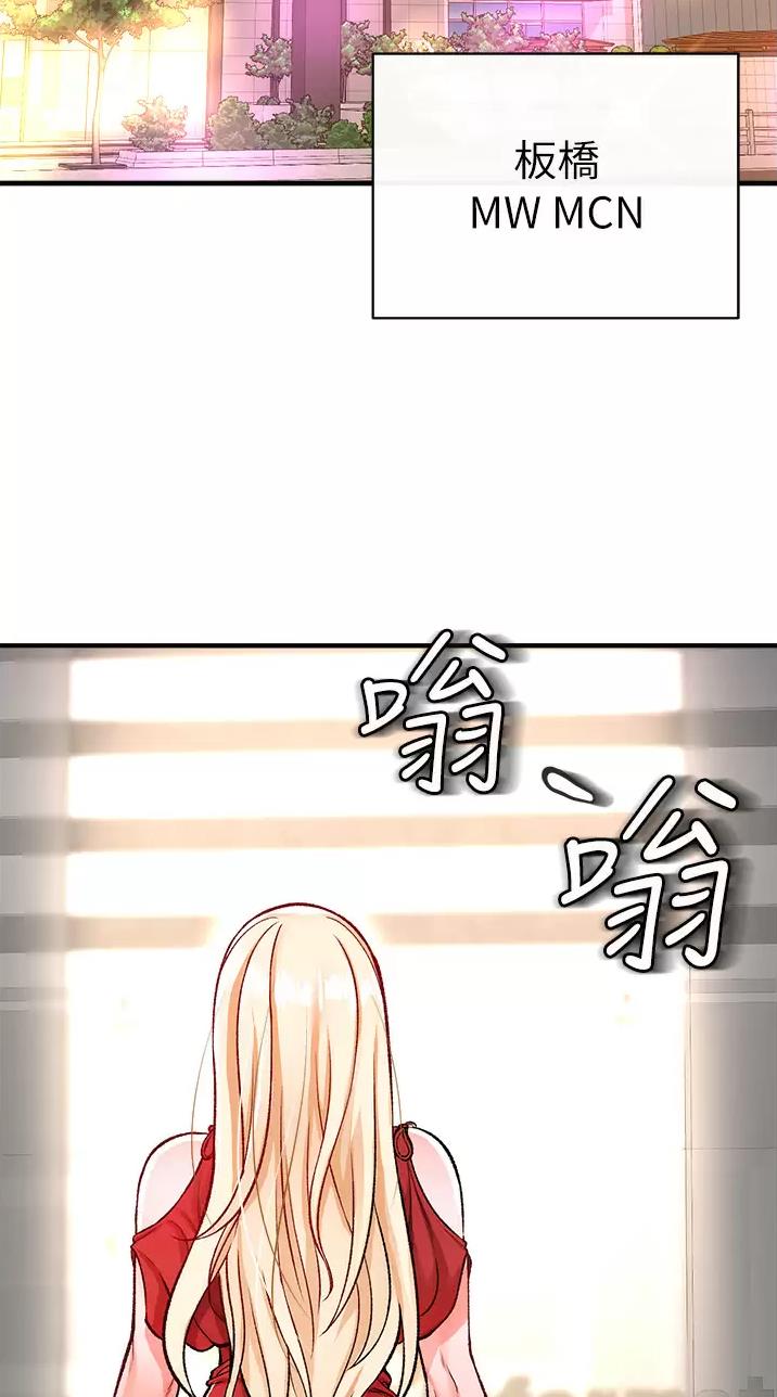 《私刑刺客》第30话 第2页