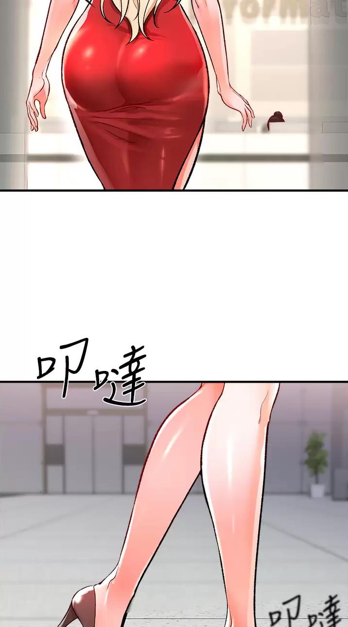 《私刑刺客》第30话 第3页