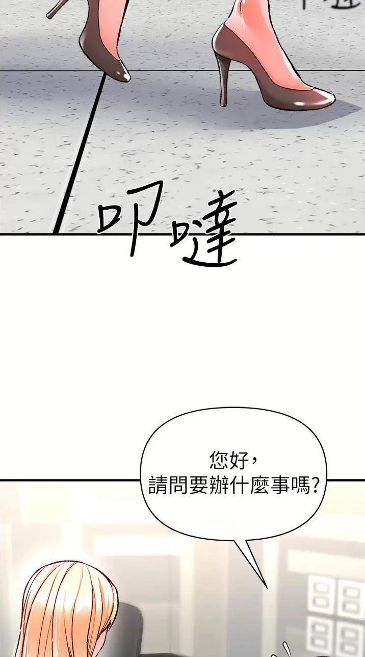 《私刑刺客》第30话 第4页