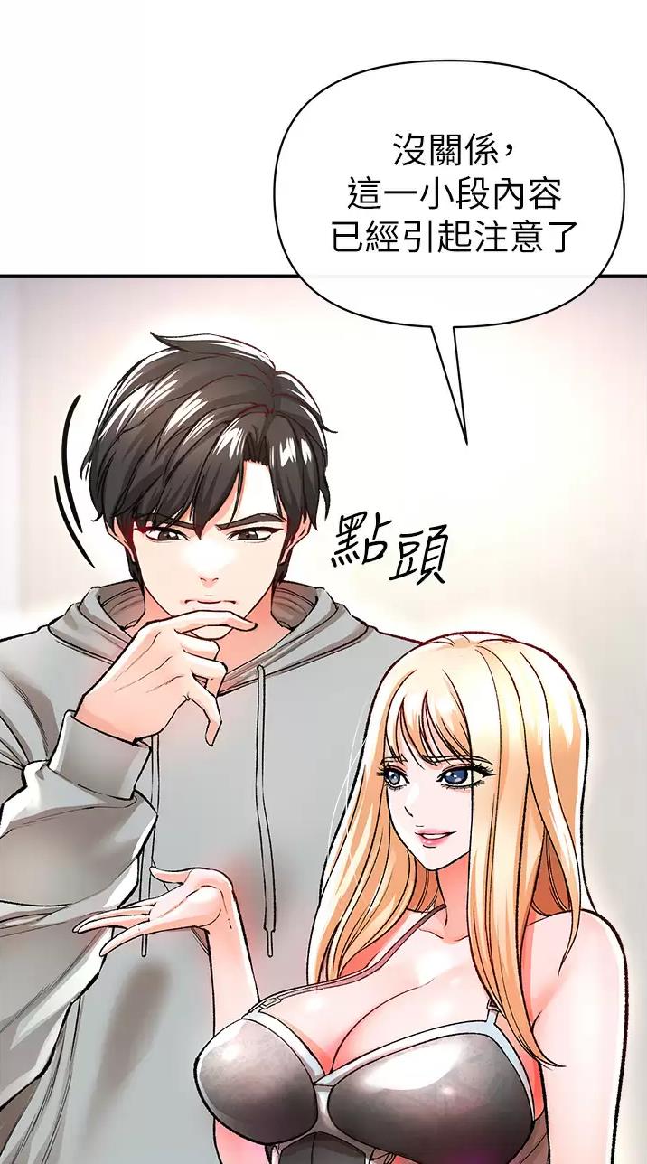 《私刑刺客》第30话 第8页