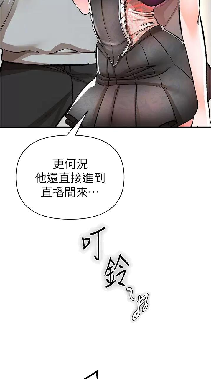 《私刑刺客》第30话 第9页