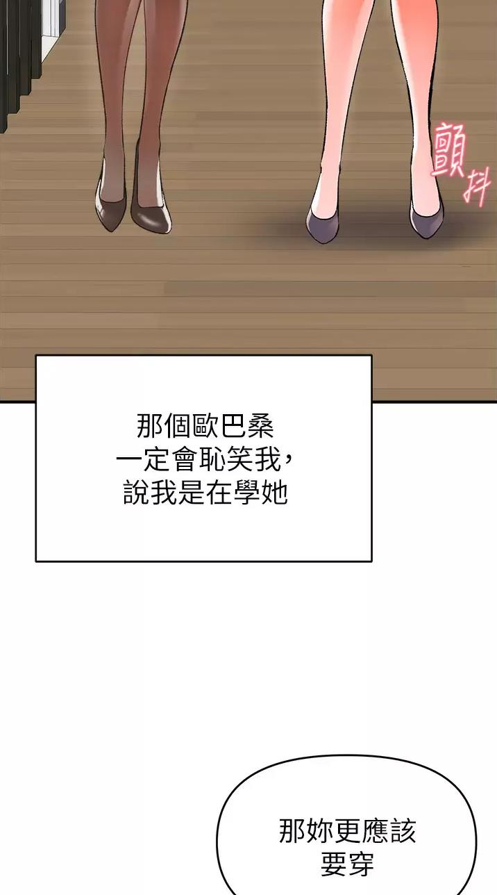 《私刑刺客》第29话 第13页