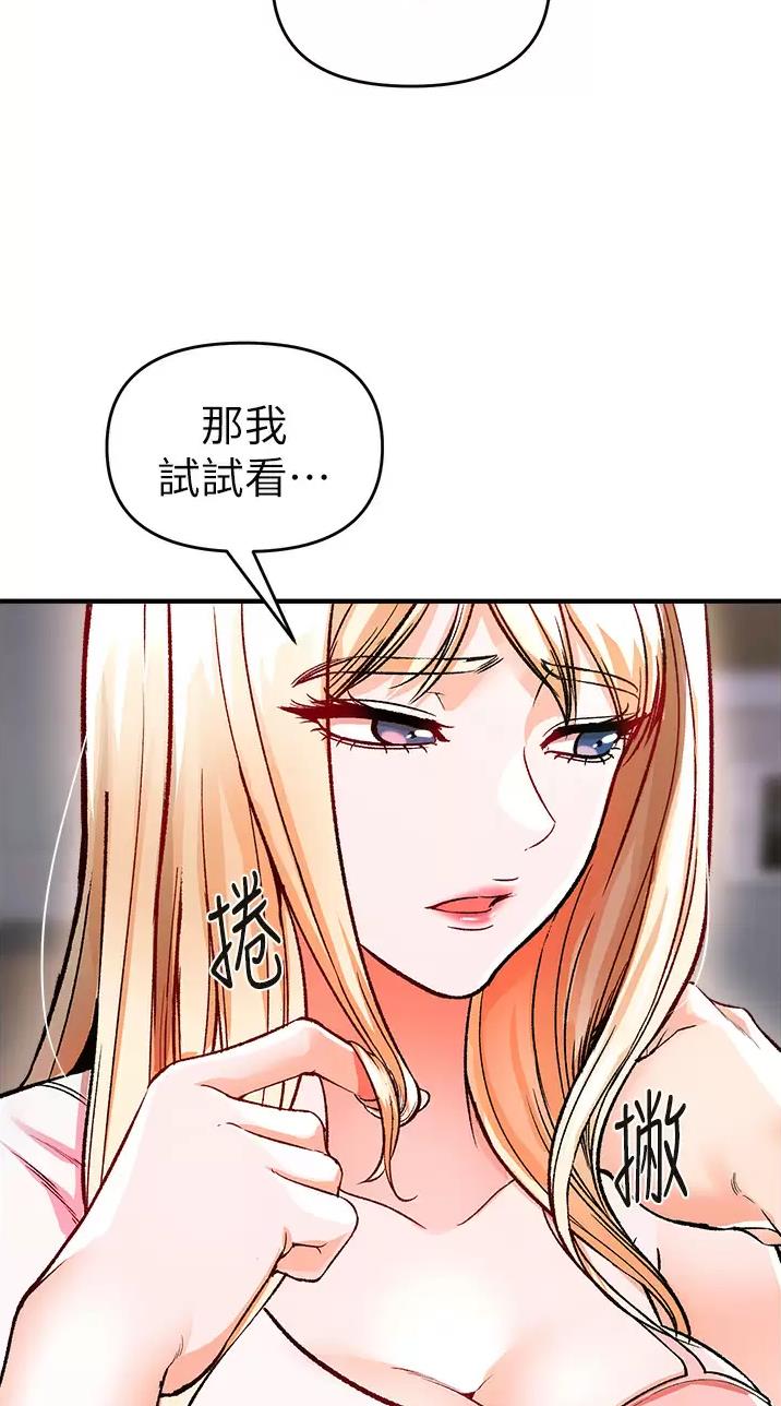 《私刑刺客》第29话 第16页