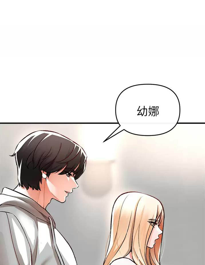 《私刑刺客》第29话 第1页