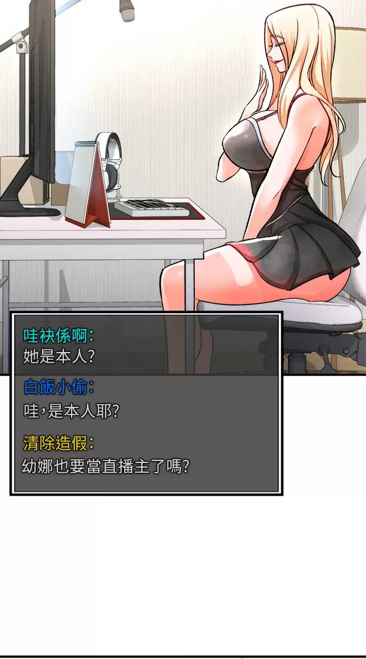 《私刑刺客》第29话 第21页