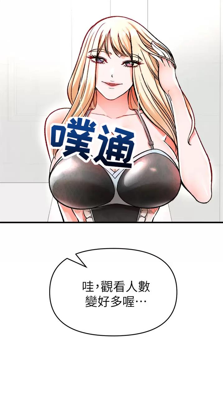 《私刑刺客》第29话 第22页