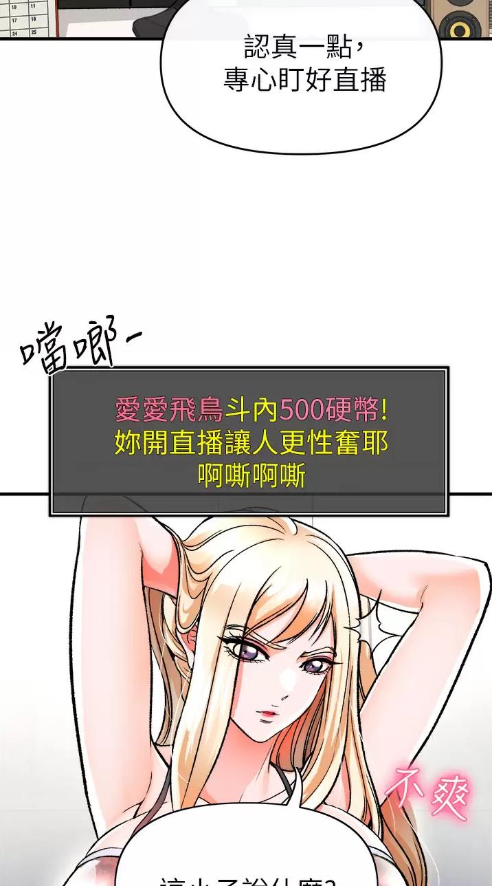 《私刑刺客》第29话 第24页