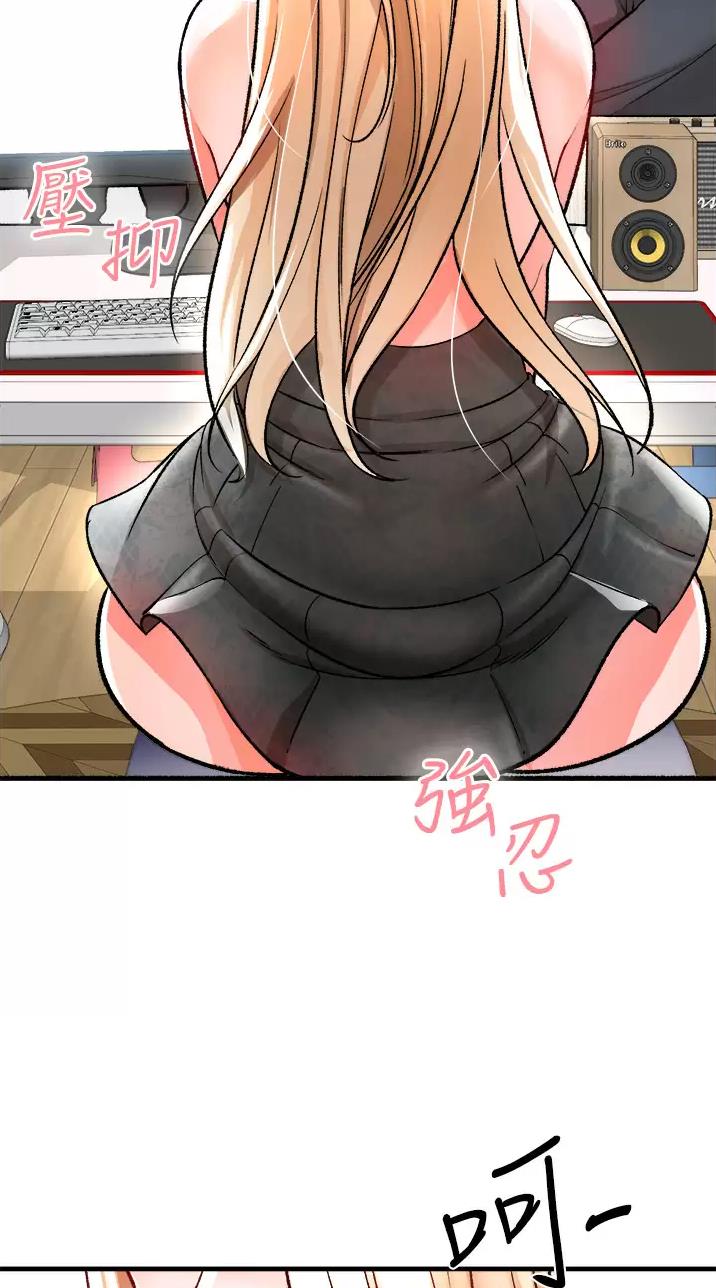 《私刑刺客》第29话 第26页