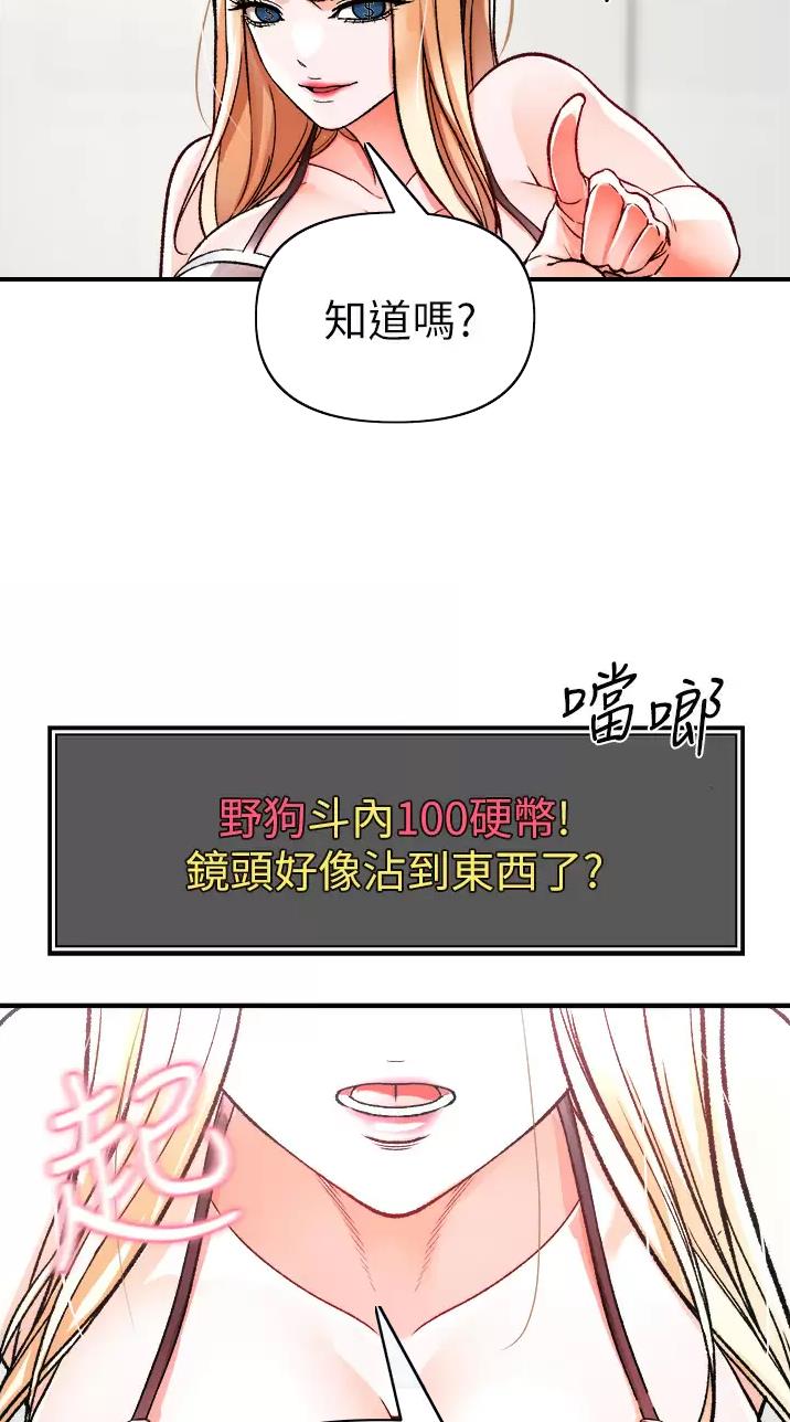 《私刑刺客》第29话 第28页