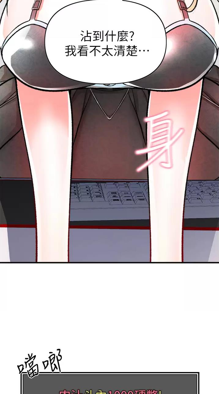 《私刑刺客》第29话 第29页