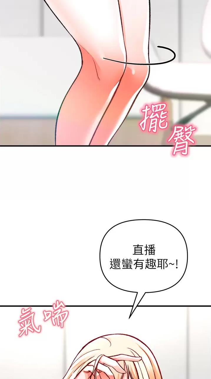 《私刑刺客》第29话 第31页