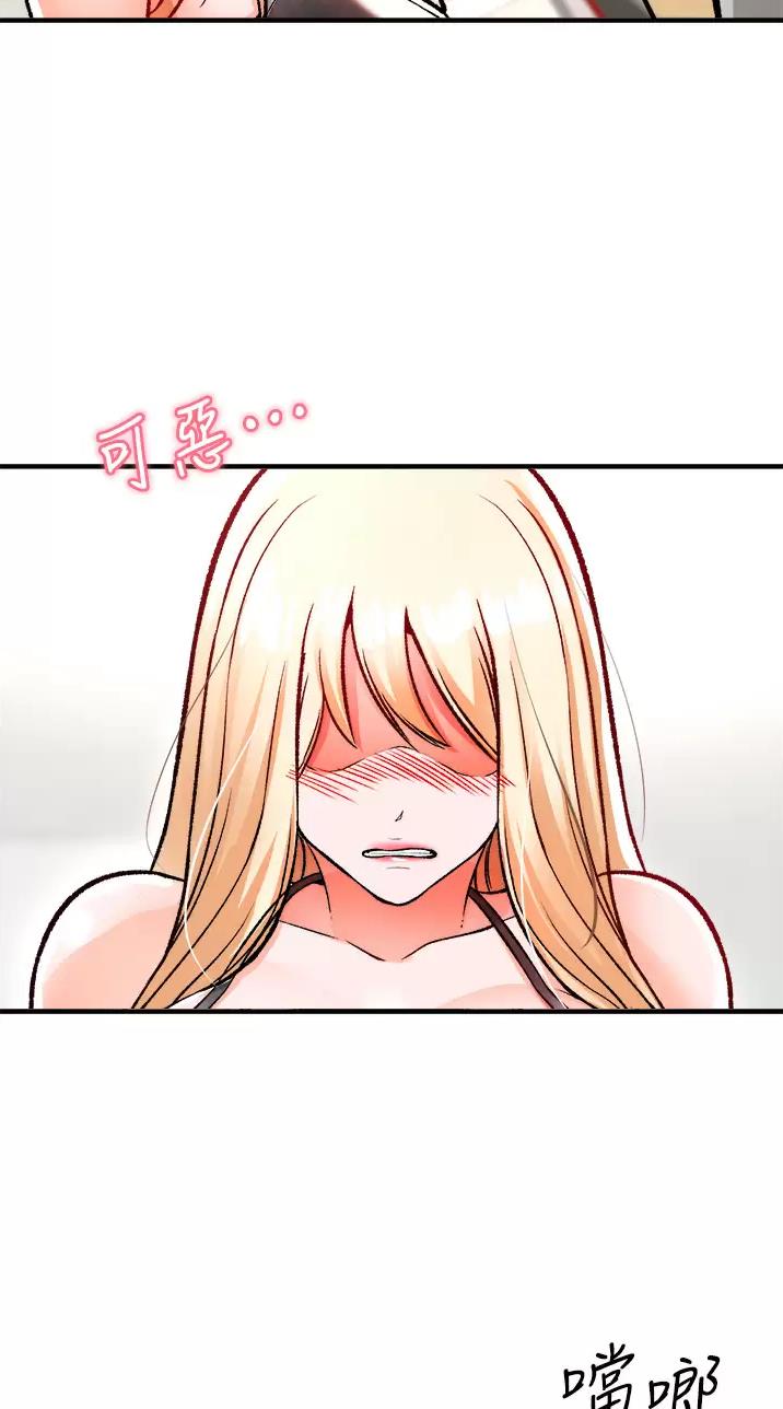 《私刑刺客》第29话 第38页