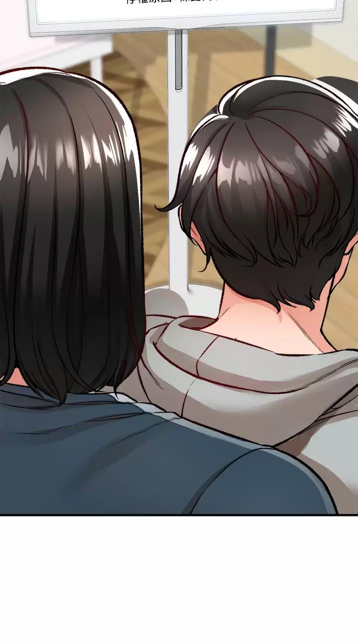 《私刑刺客》第29话 第48页