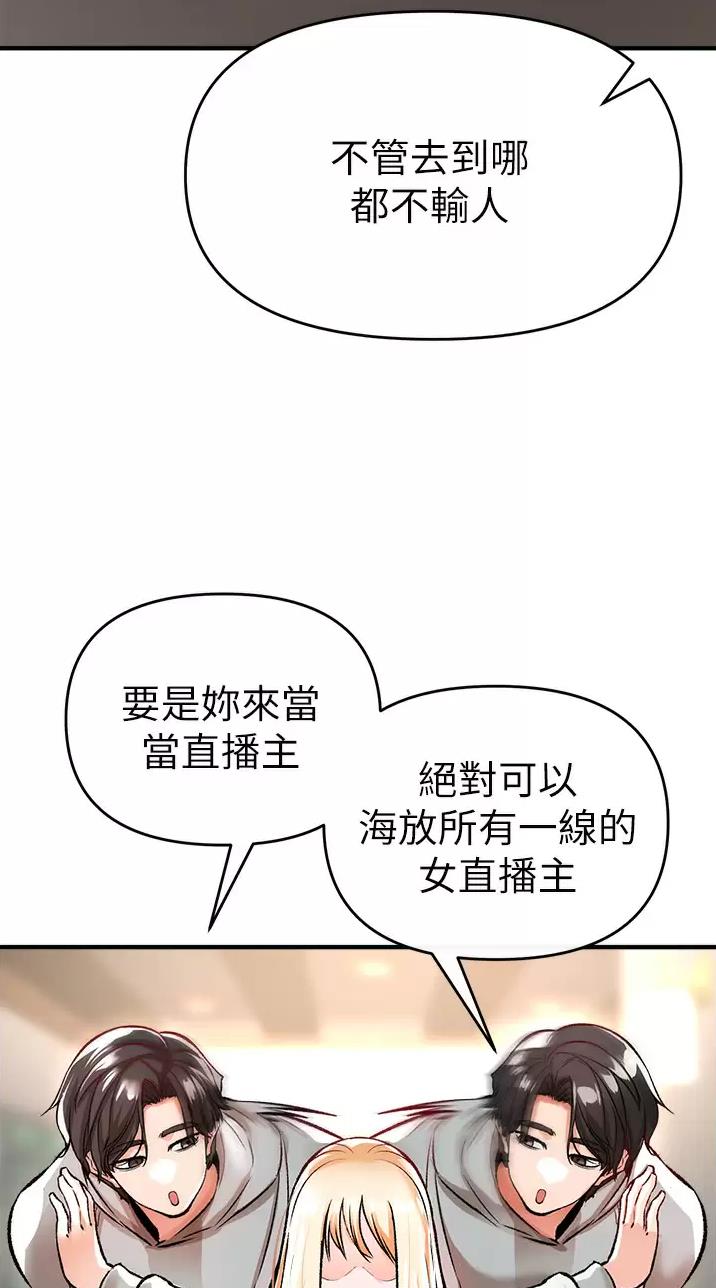 《私刑刺客》第29话 第6页