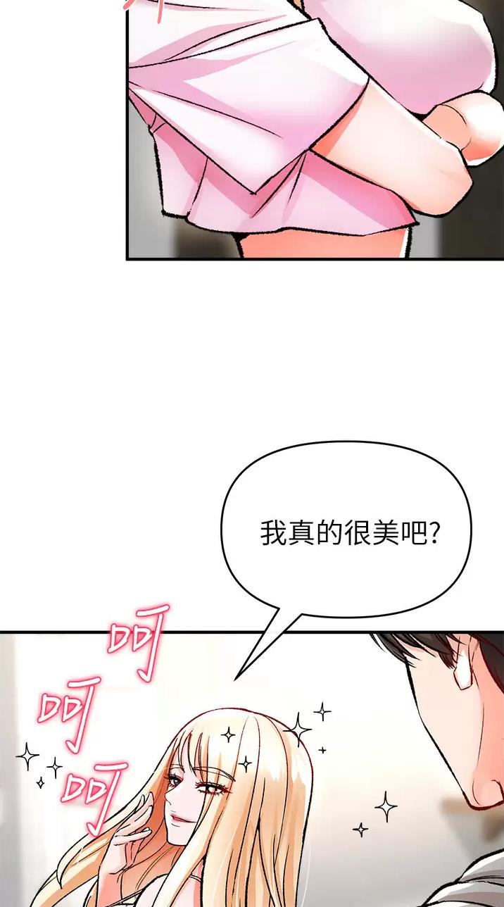 《私刑刺客》第29话 第8页