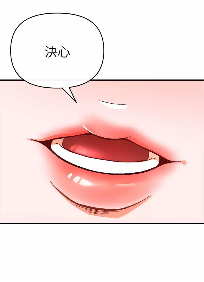 《私刑刺客》第26话 第41页
