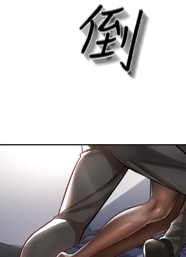 《私刑刺客》第26话 第50页