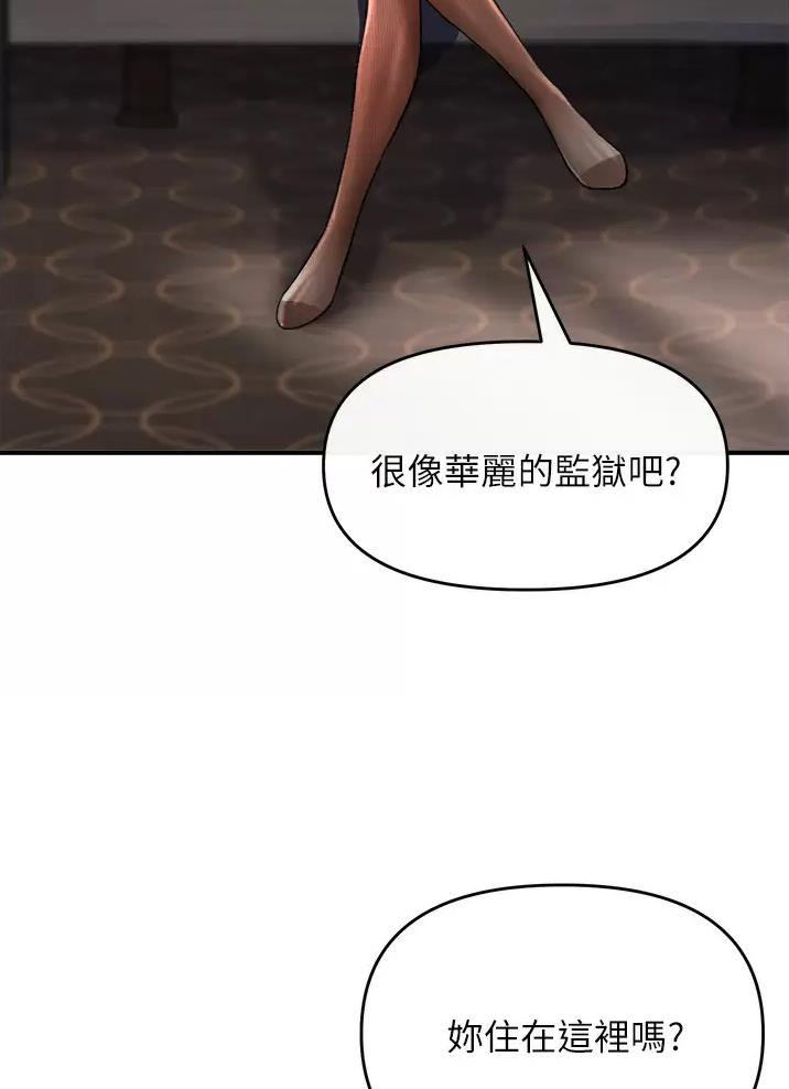 《私刑刺客》第26话 第5页