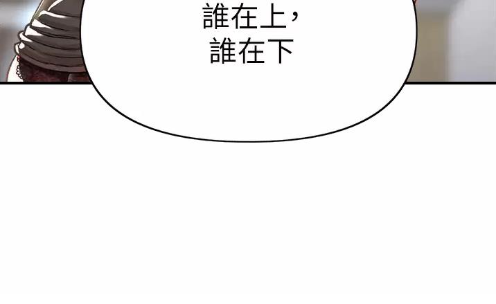 《私刑刺客》第26话 第64页