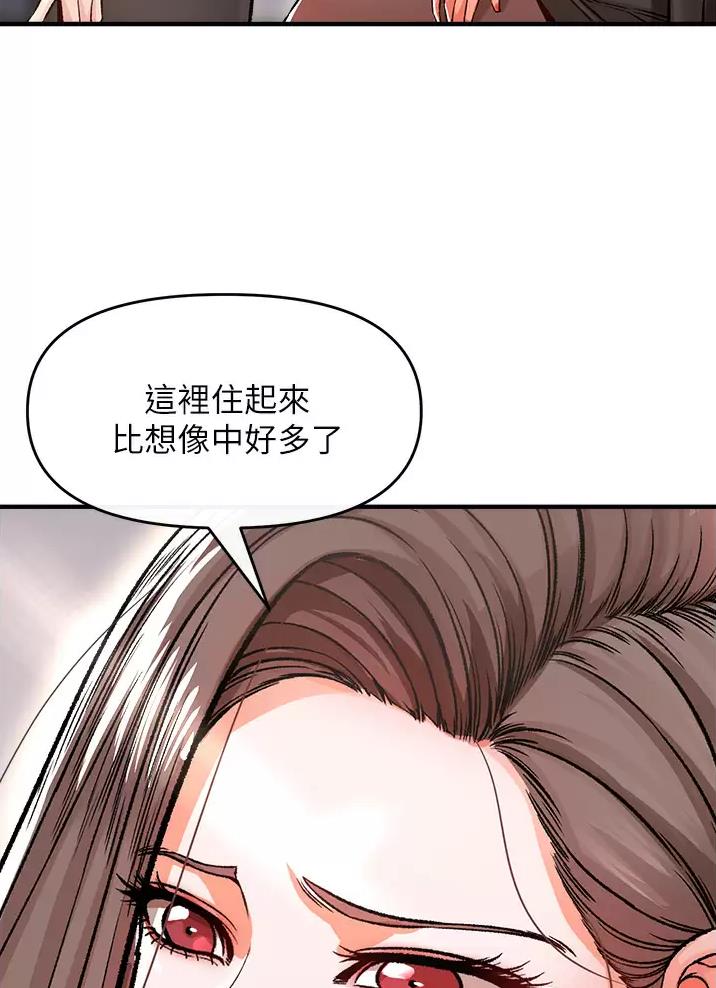 《私刑刺客》第26话 第7页