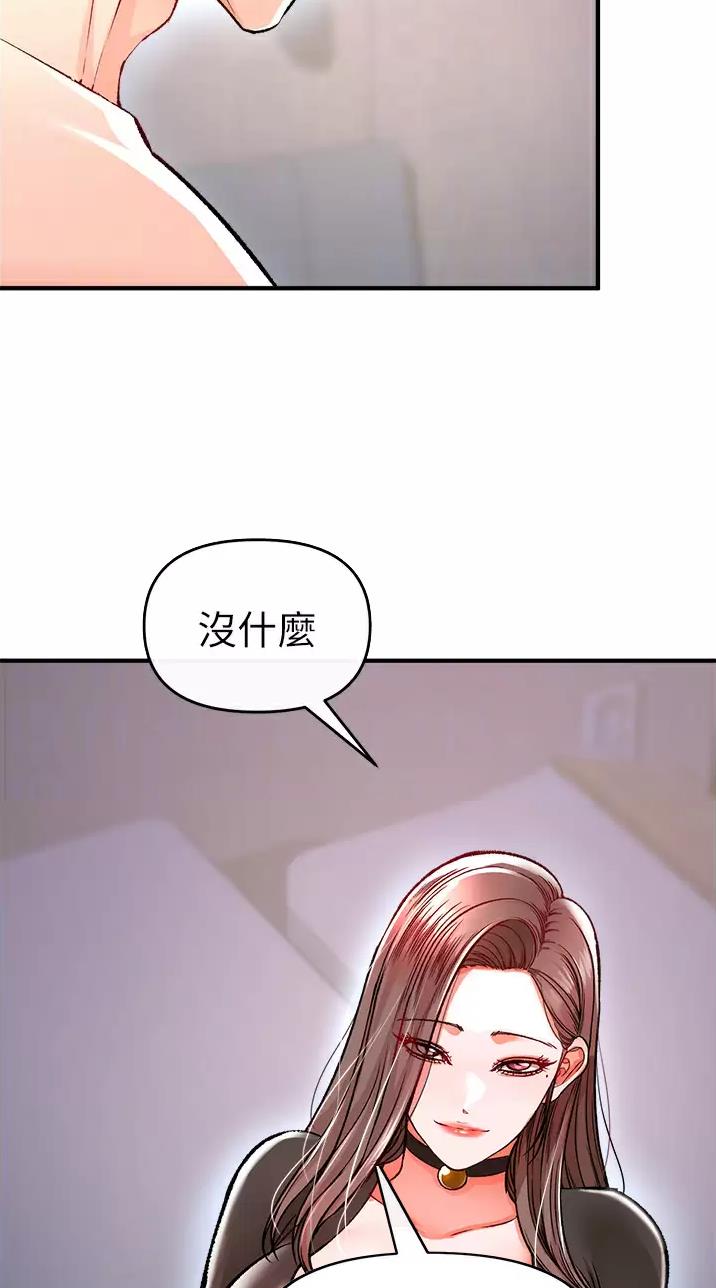 《私刑刺客》第28话 第12页