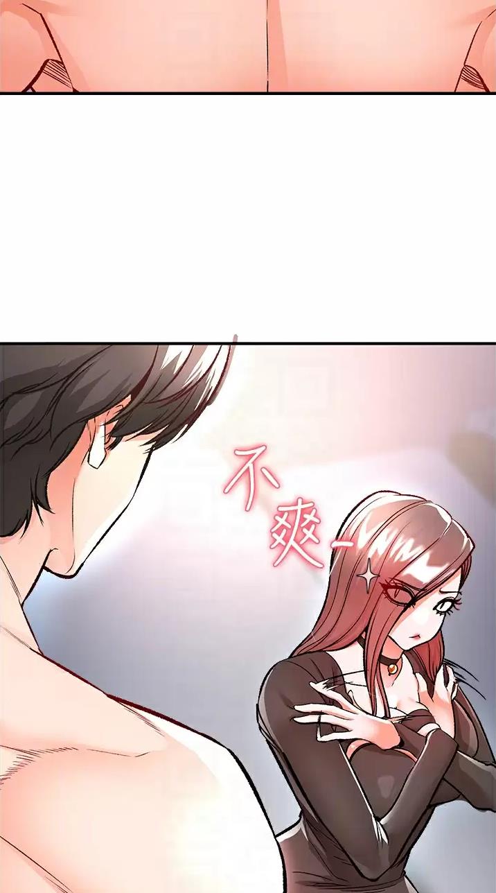 《私刑刺客》第28话 第15页