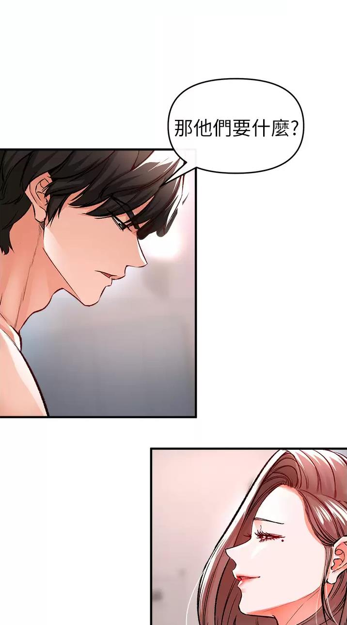 《私刑刺客》第28话 第28页