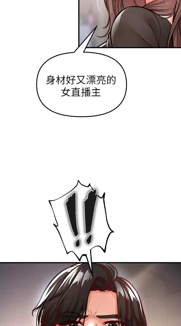 《私刑刺客》第28话 第29页