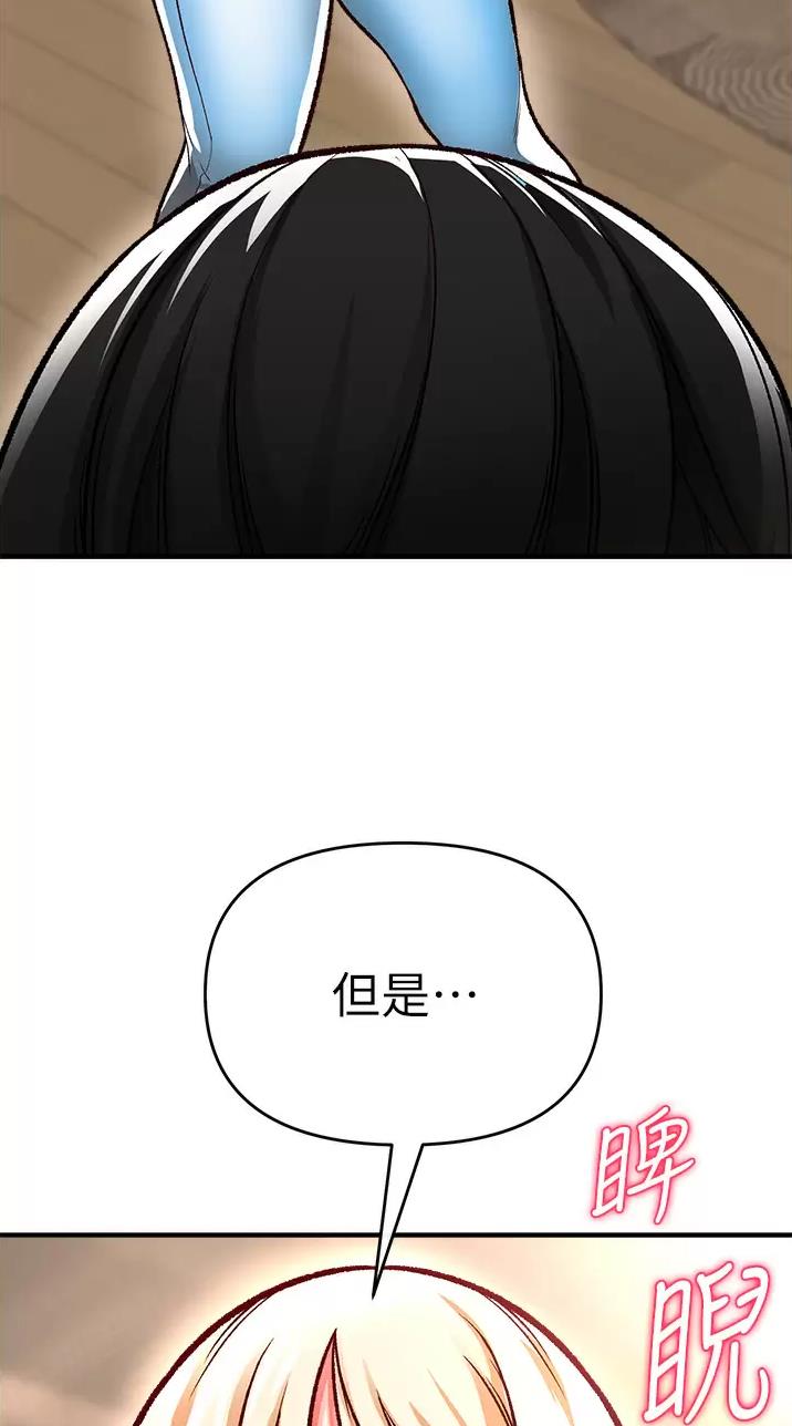 《私刑刺客》第28话 第37页