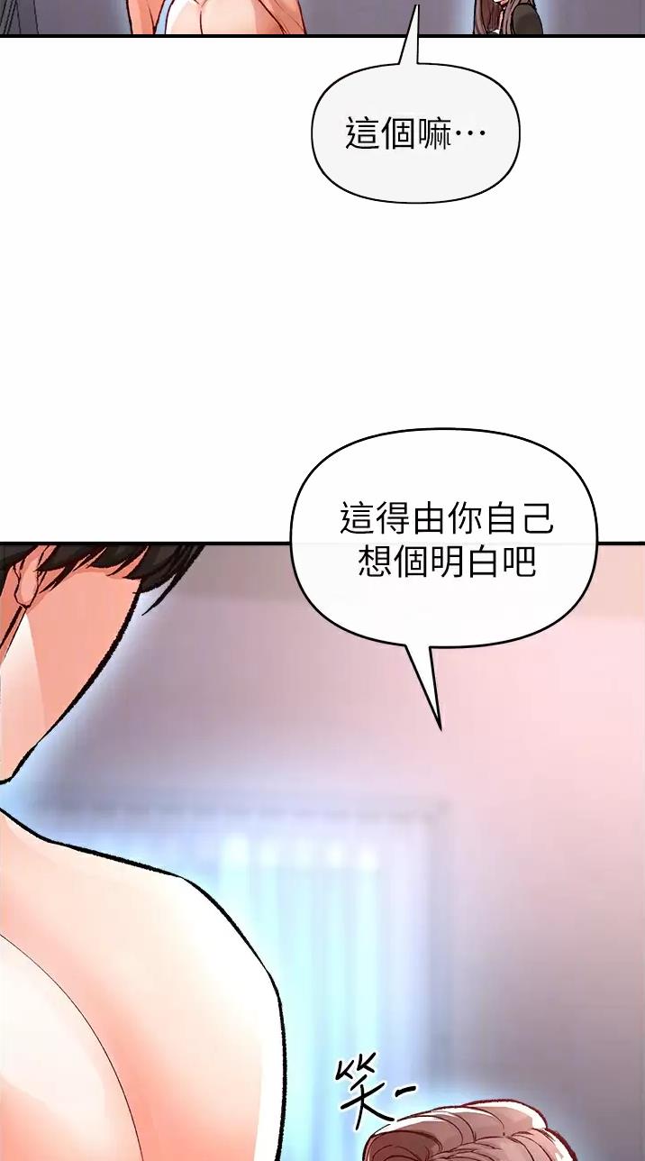 《私刑刺客》第28话 第6页