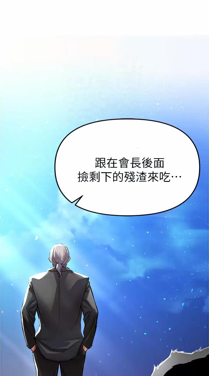 《私刑刺客》第28话 第8页
