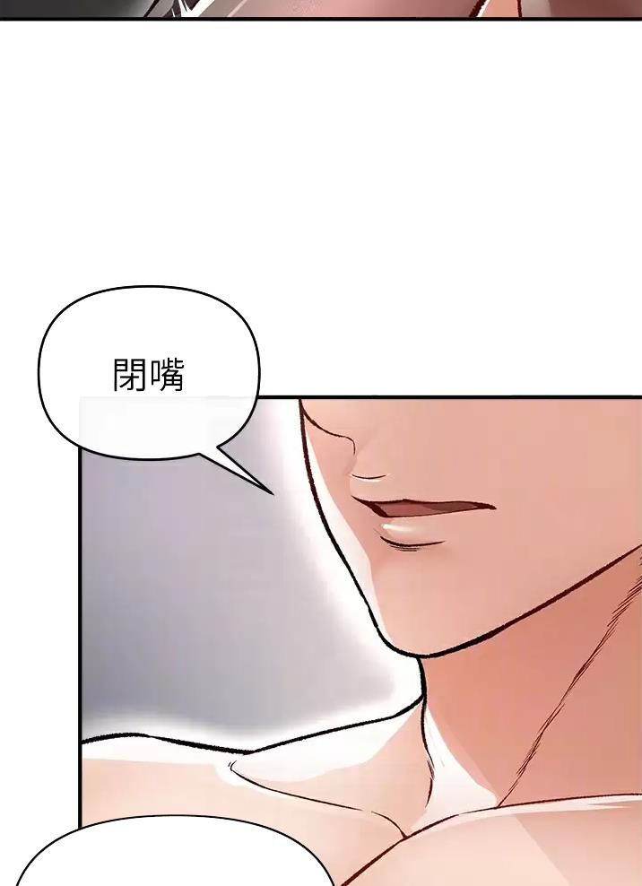 《私刑刺客》第27话 第10页
