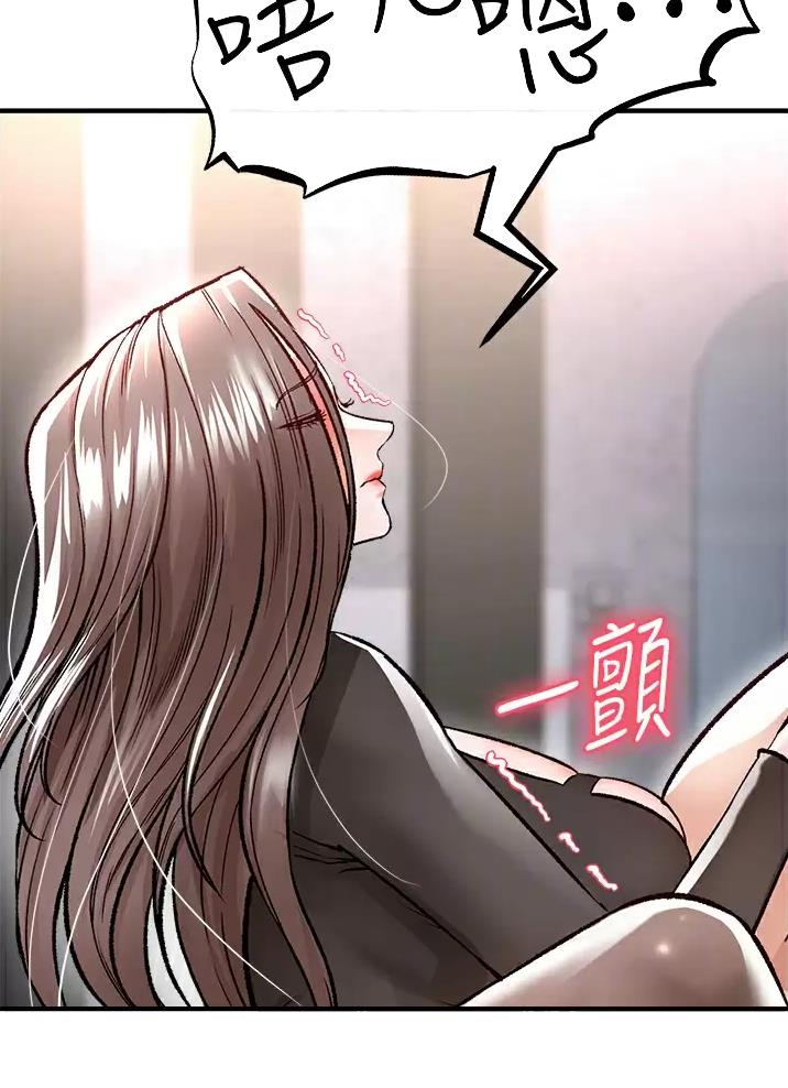 《私刑刺客》第27话 第13页