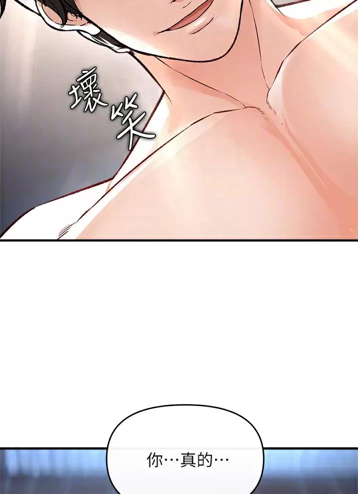 《私刑刺客》第27话 第16页