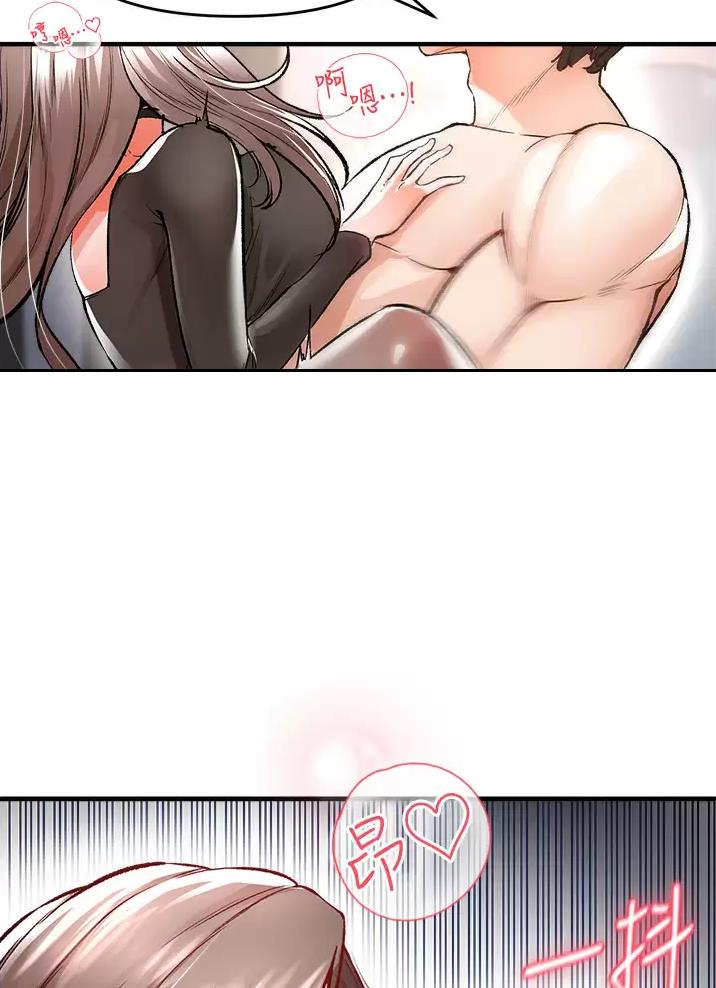 《私刑刺客》第27话 第20页