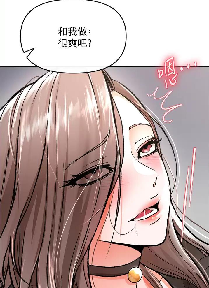 《私刑刺客》第27话 第27页