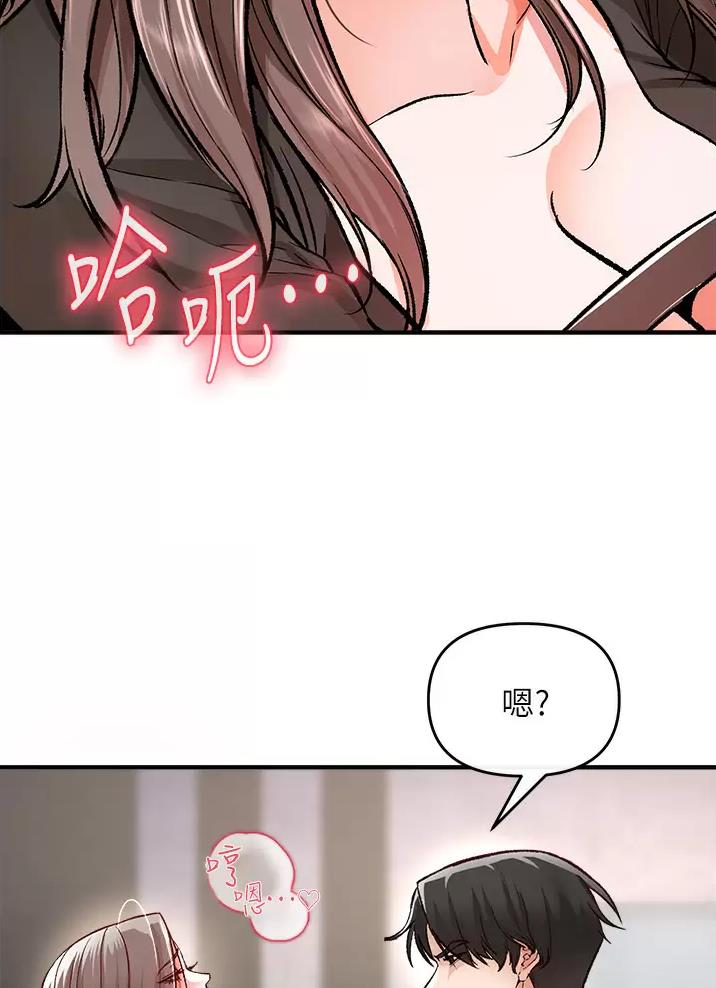 《私刑刺客》第27话 第28页