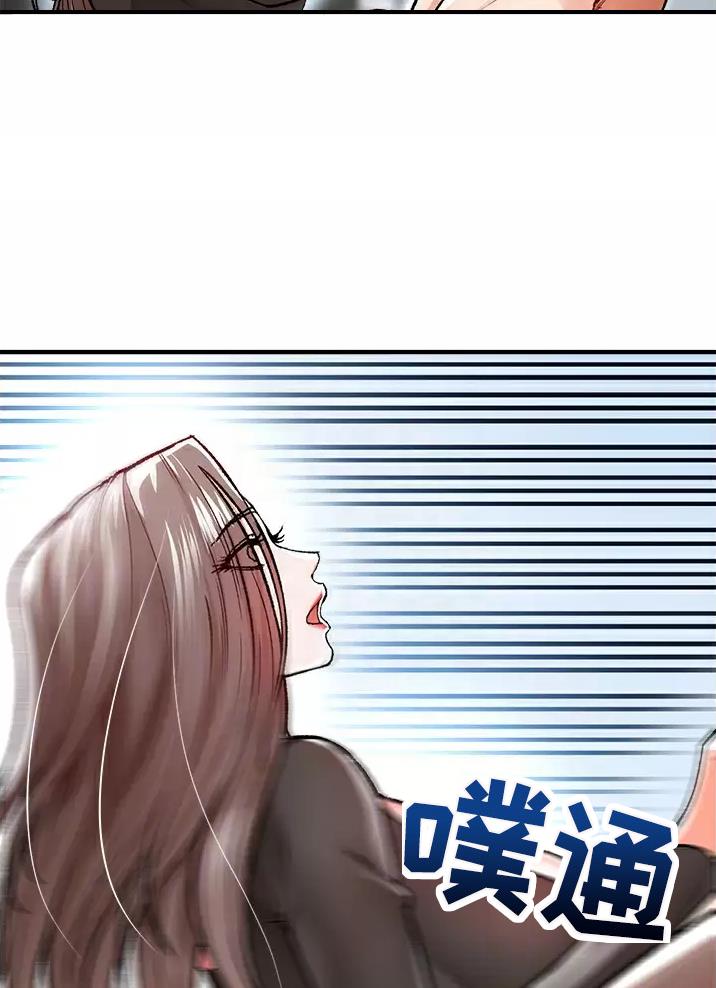 《私刑刺客》第27话 第2页
