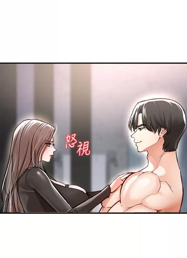 《私刑刺客》第27话 第32页