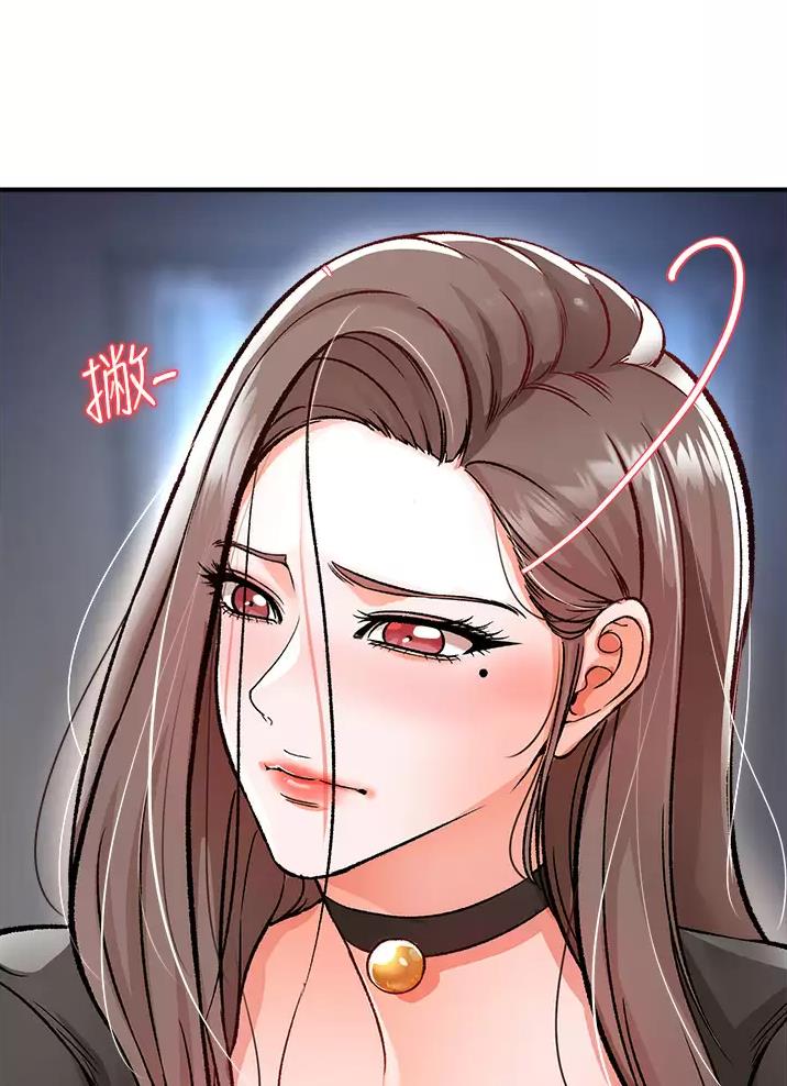 《私刑刺客》第27话 第33页