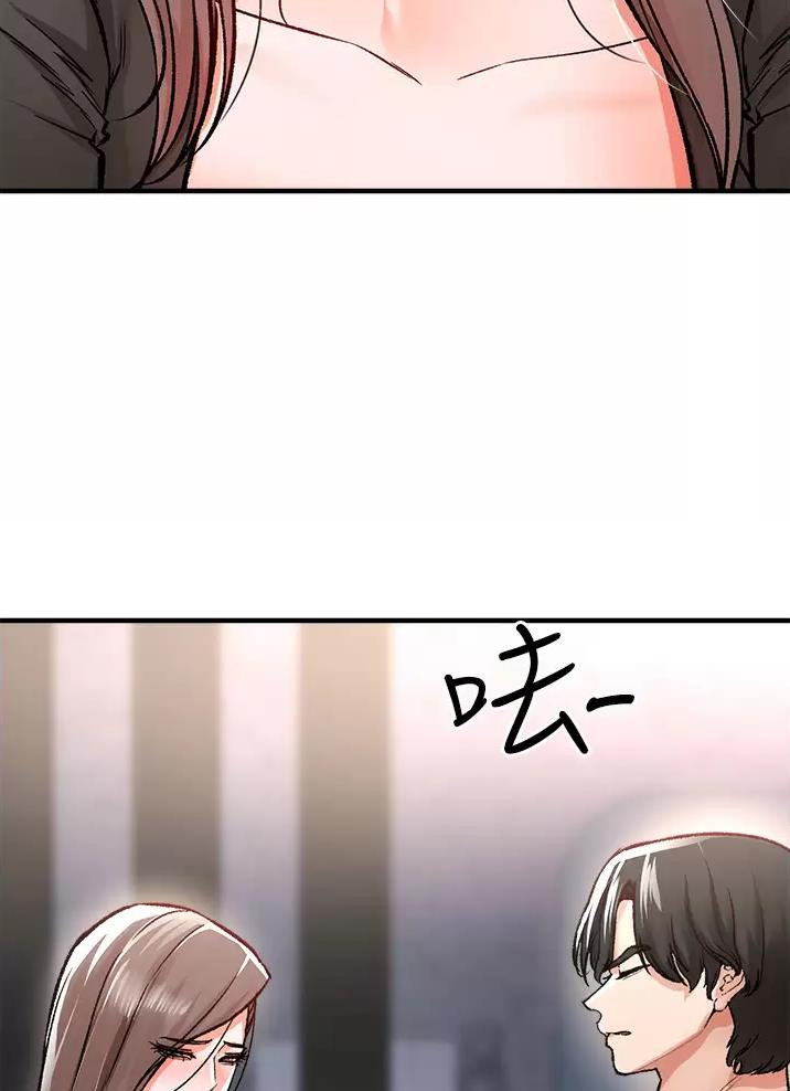 《私刑刺客》第27话 第34页