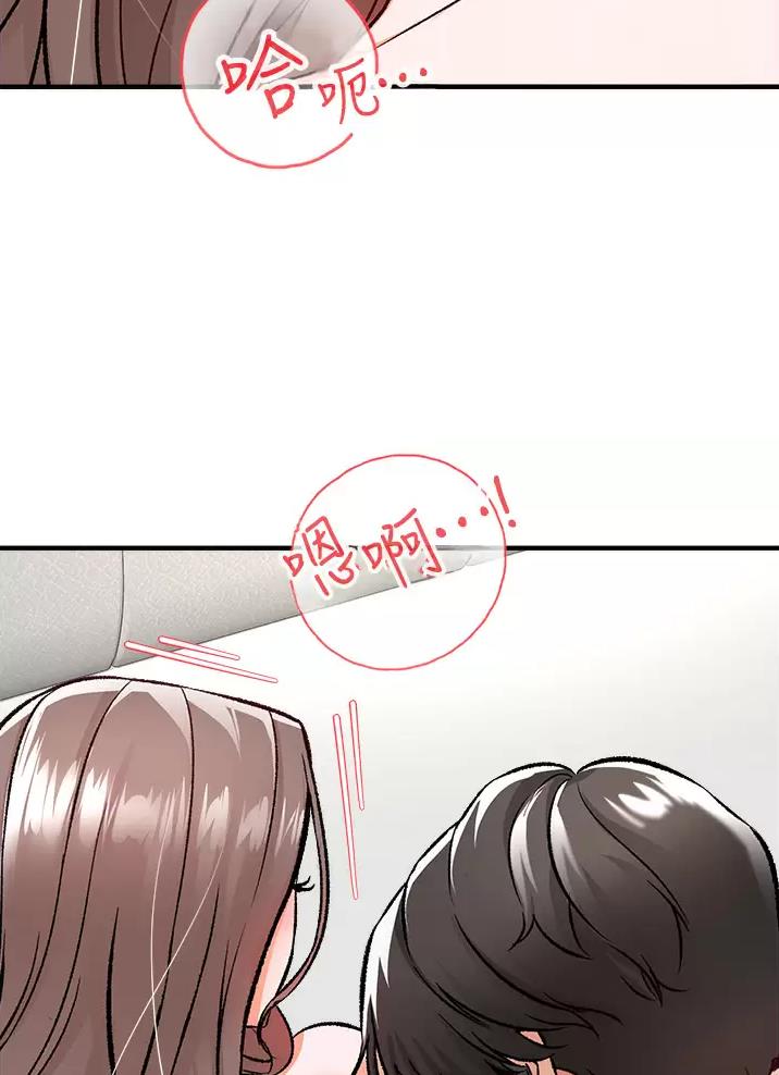 《私刑刺客》第27话 第40页