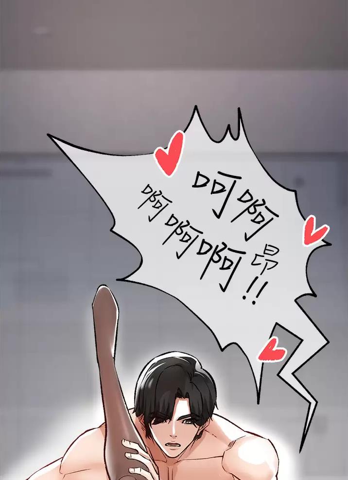 《私刑刺客》第27话 第45页
