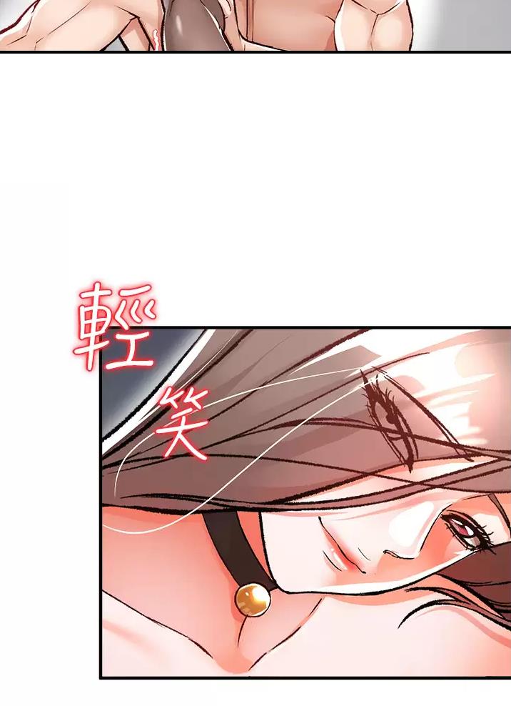 《私刑刺客》第27话 第46页