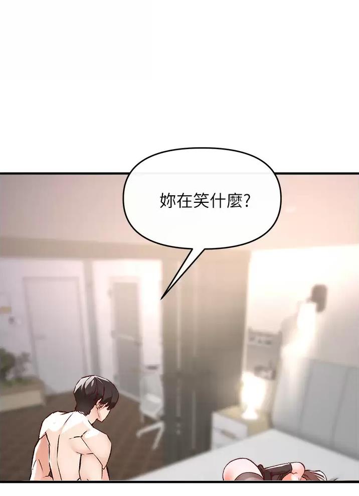 《私刑刺客》第27话 第47页