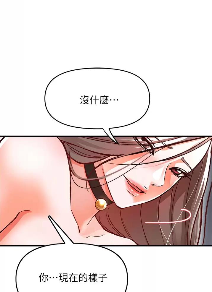 《私刑刺客》第27话 第48页